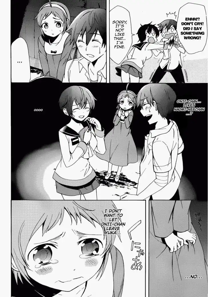 Corpse Party Blood Covered Chapter 43