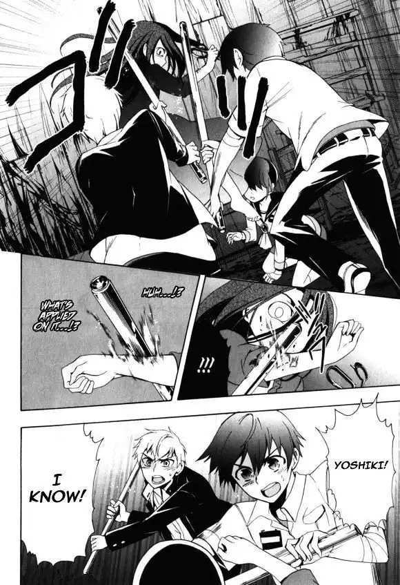 Corpse Party Blood Covered Chapter 44