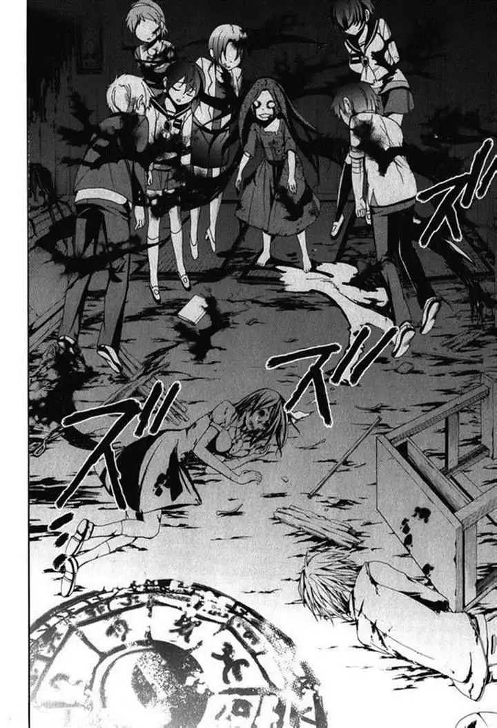 Corpse Party Blood Covered Chapter 45