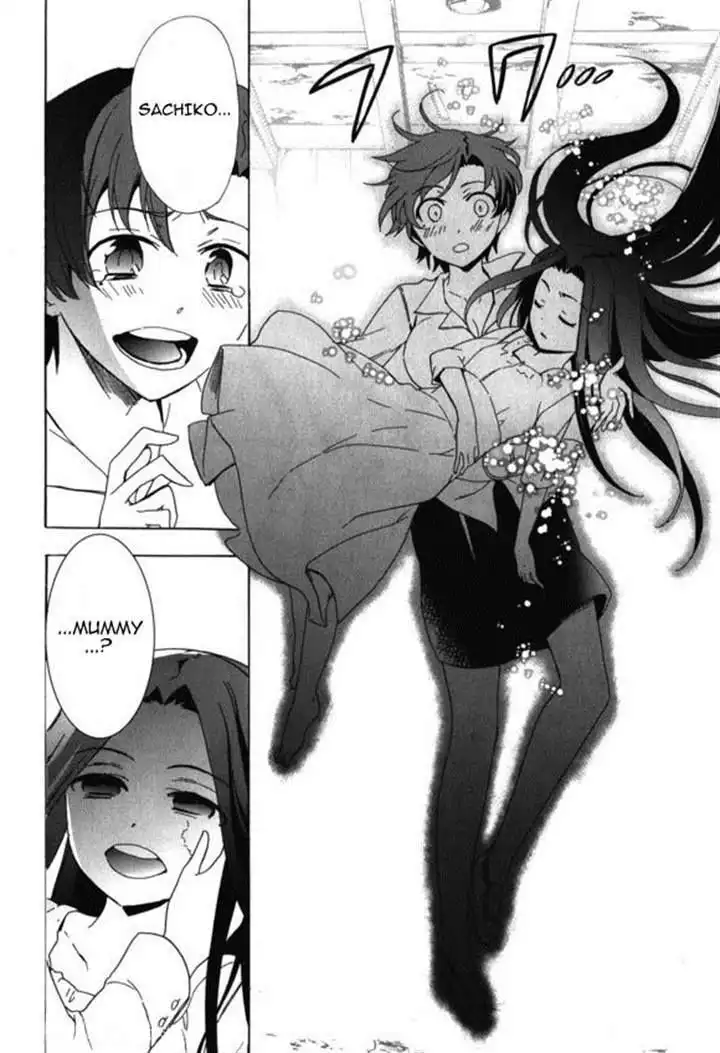 Corpse Party Blood Covered Chapter 45