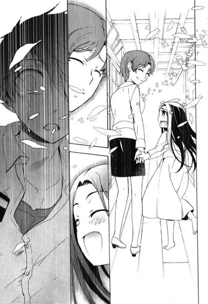 Corpse Party Blood Covered Chapter 45