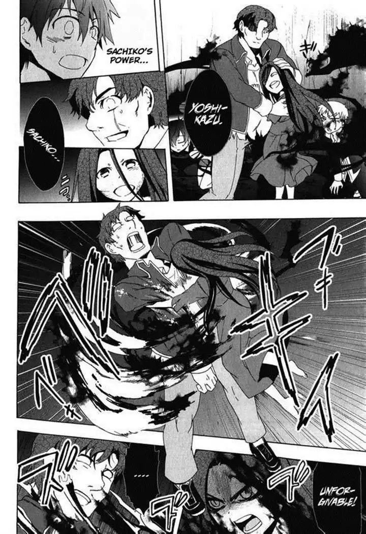 Corpse Party Blood Covered Chapter 45