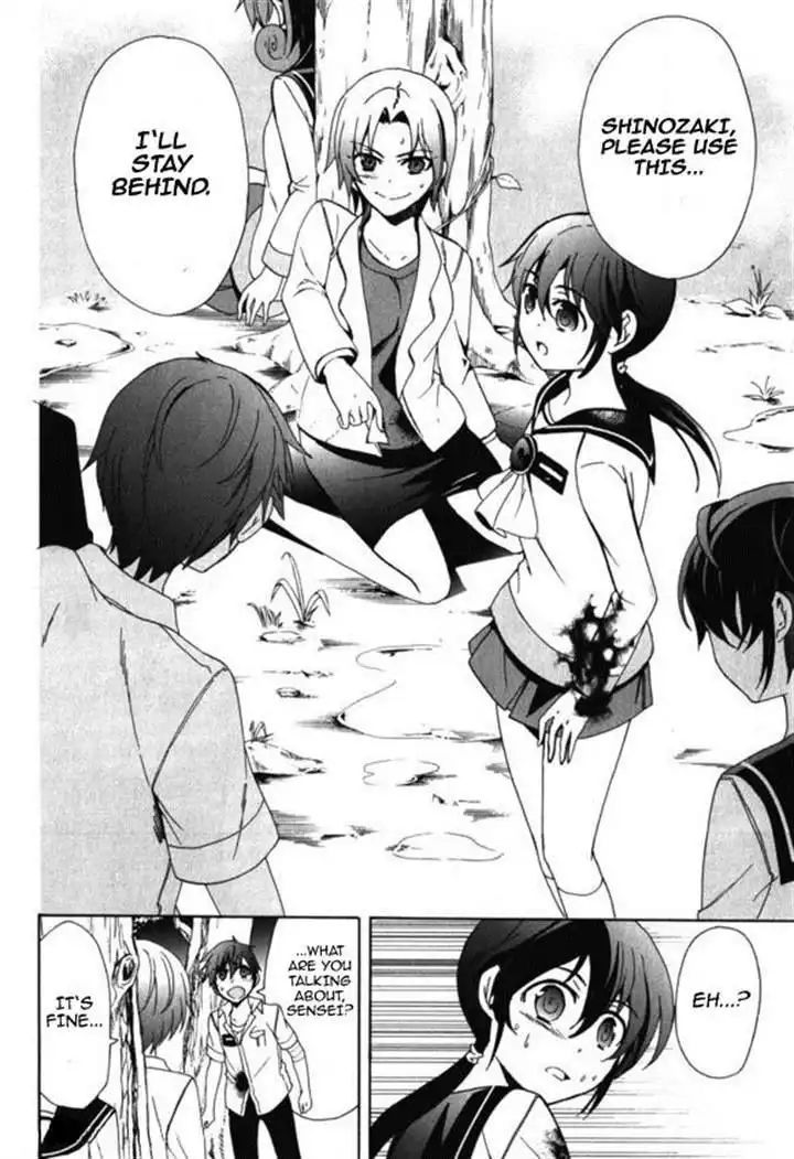 Corpse Party Blood Covered Chapter 46