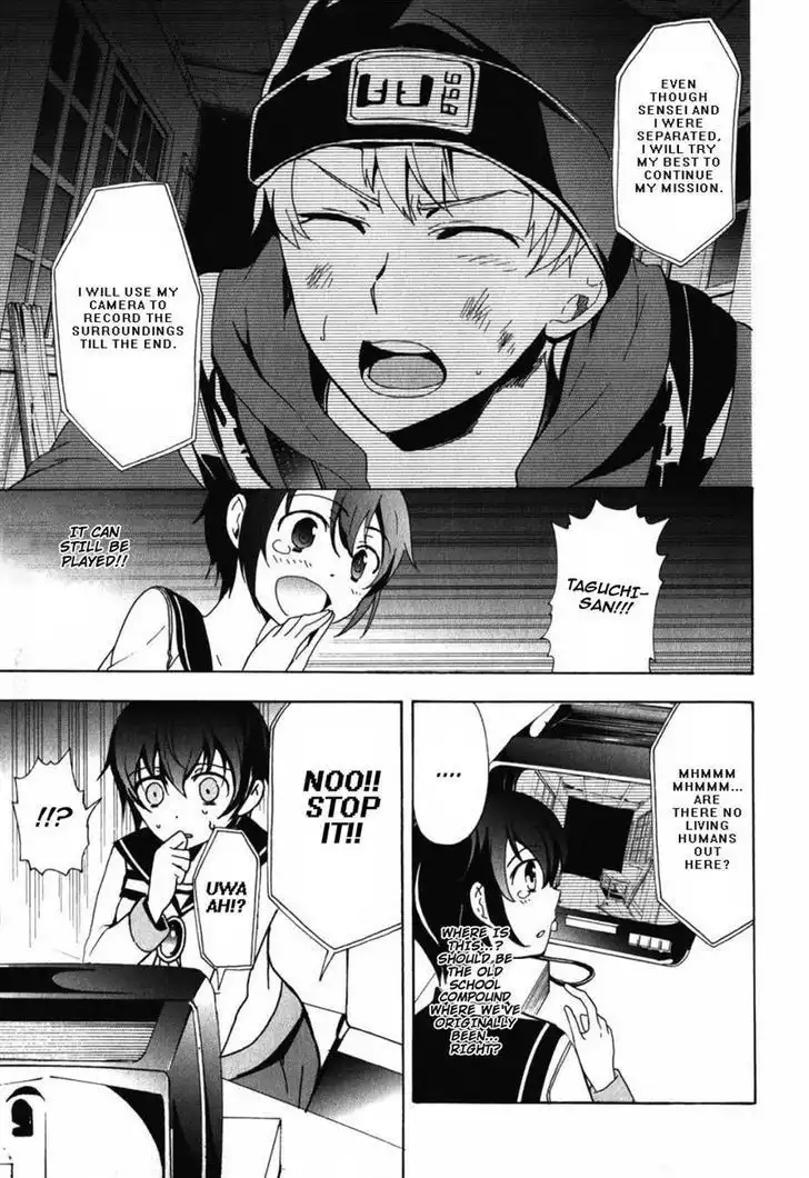 Corpse Party Blood Covered Chapter 47