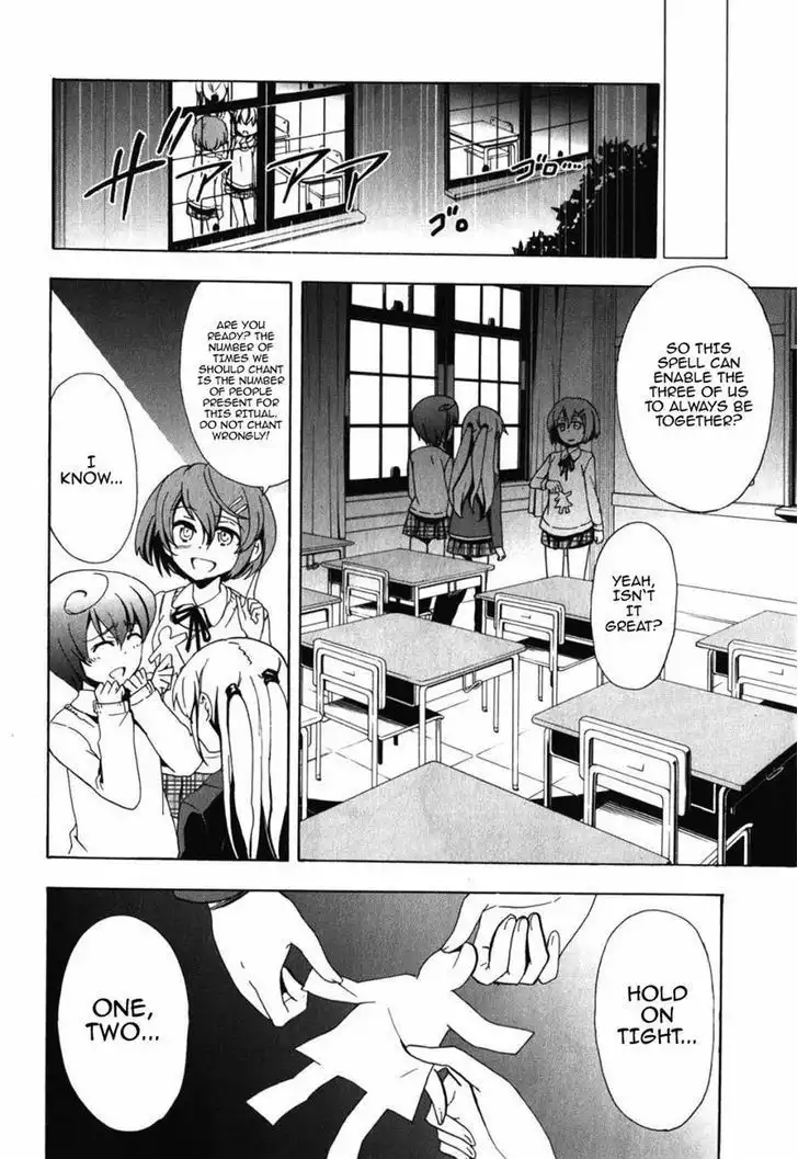 Corpse Party Blood Covered Chapter 47