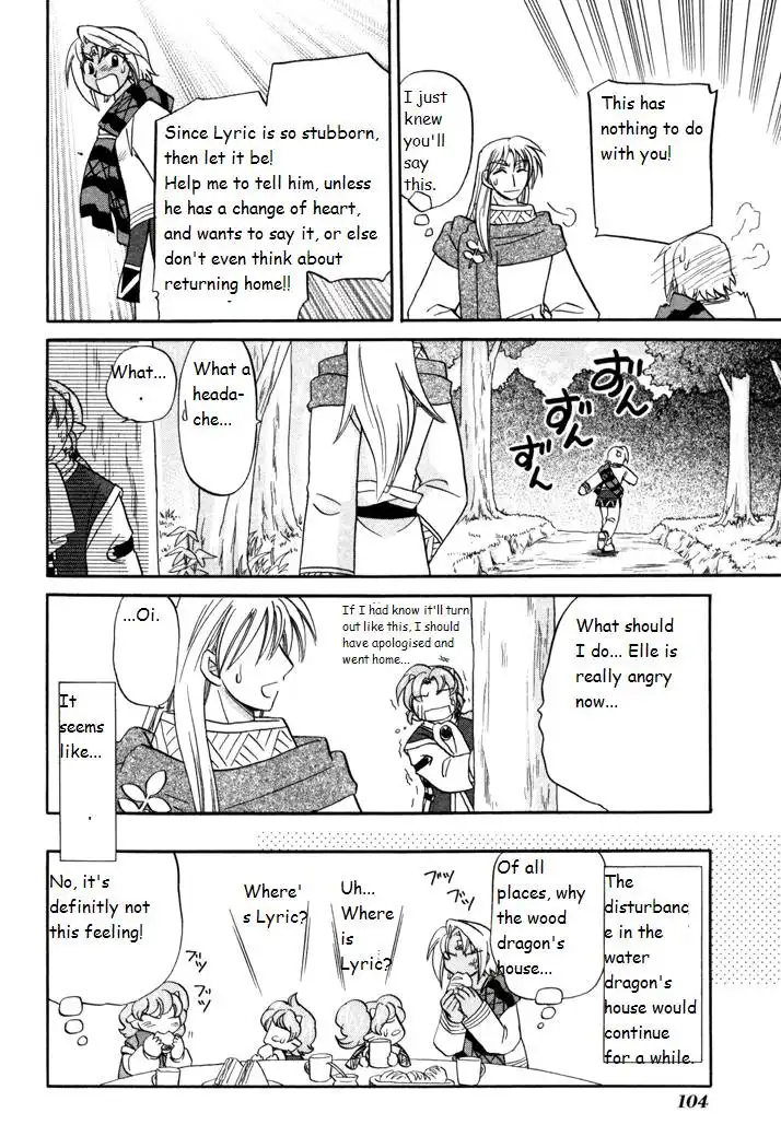 Corseltel no Ryuujitsushi Monogatari Chapter 1