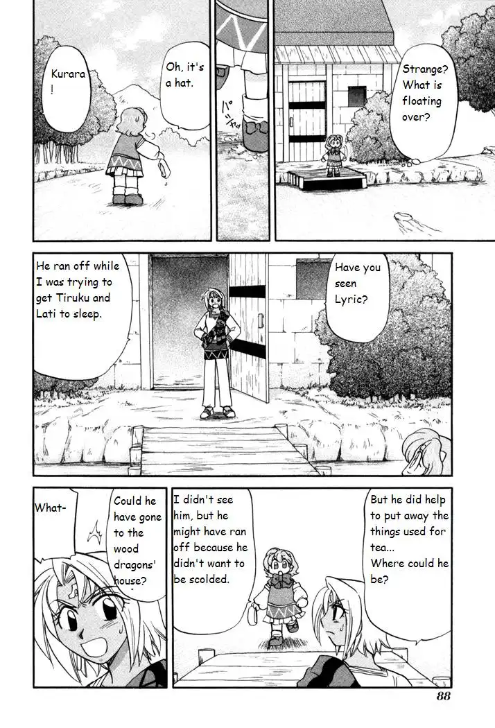 Corseltel no Ryuujitsushi Monogatari Chapter 1