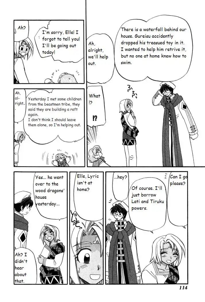 Corseltel no Ryuujitsushi Monogatari Chapter 2