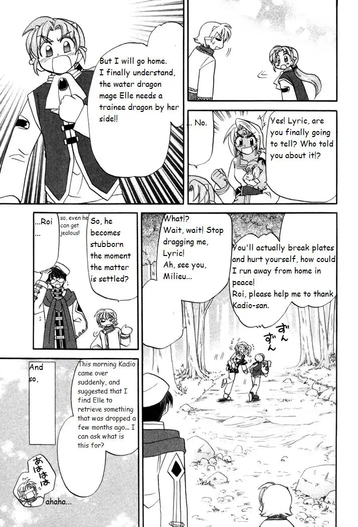 Corseltel no Ryuujitsushi Monogatari Chapter 2