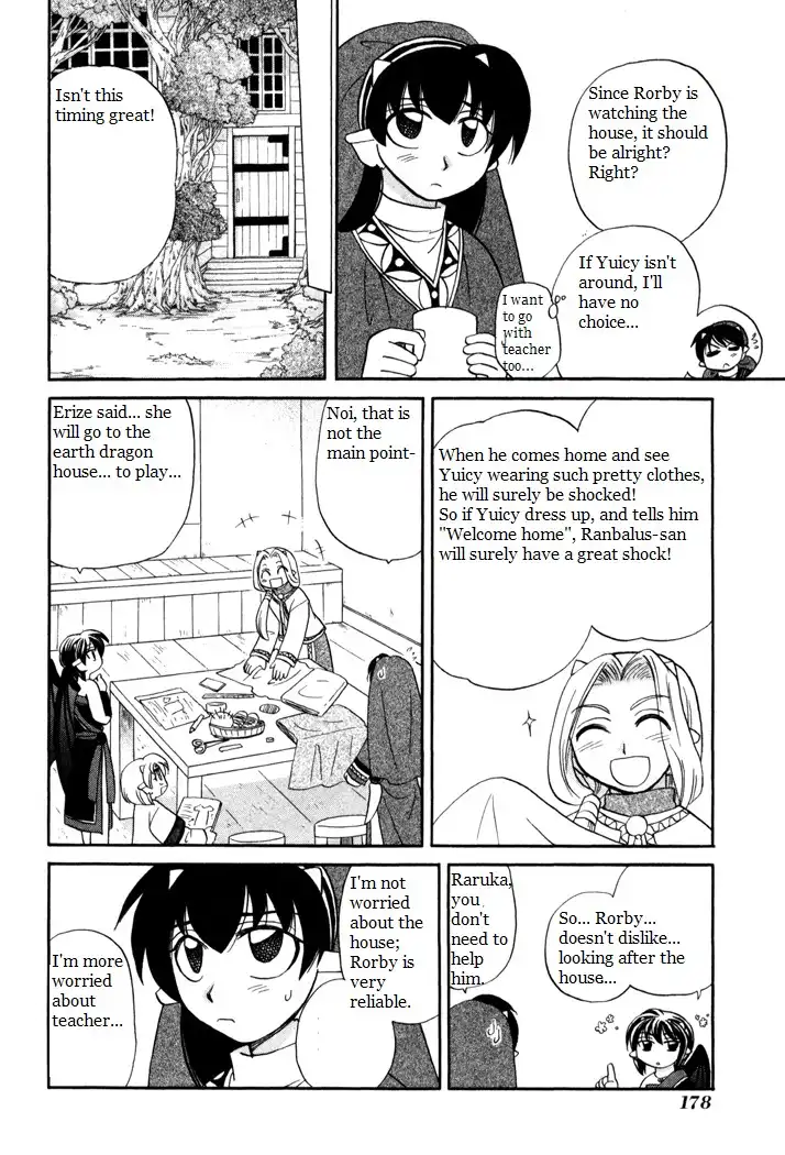 Corseltel no Ryuujitsushi Monogatari Chapter 37