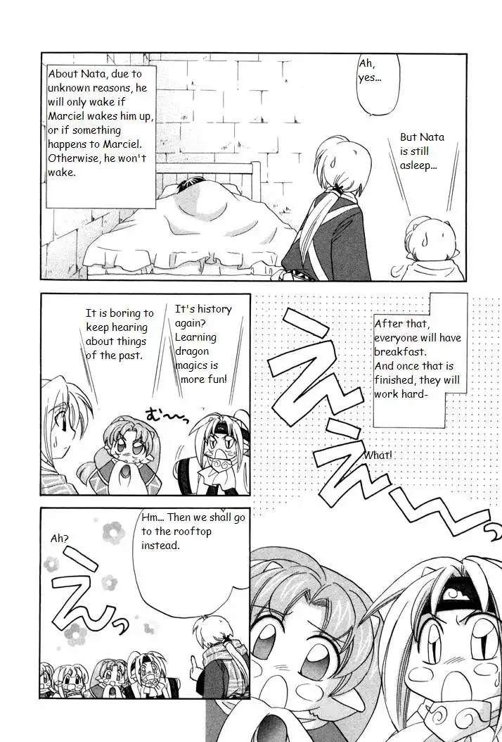 Corseltel no Ryuujitsushi Monogatari Chapter 5