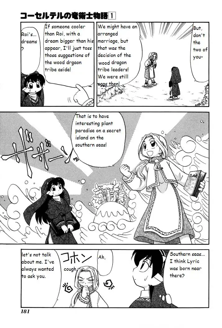 Corseltel no Ryuujitsushi Monogatari Chapter 7