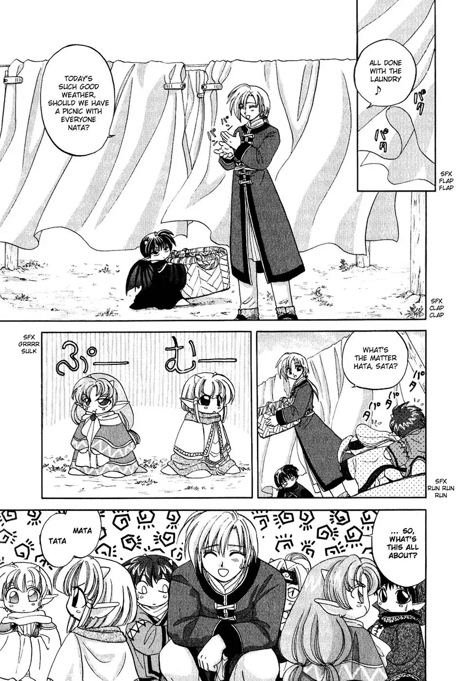 Corseltel no Ryuujitsushi Chapter 2