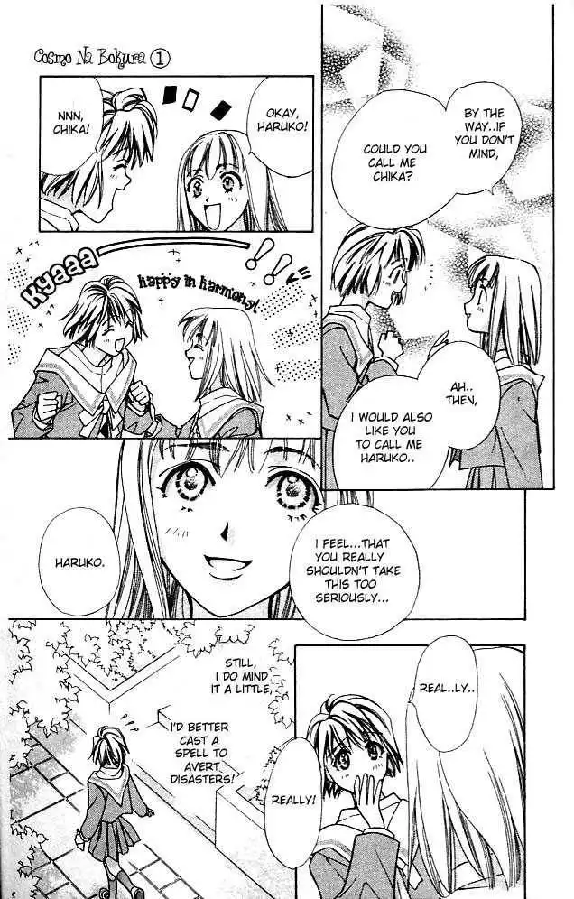 Cosmo na Bokura! Chapter 1.2