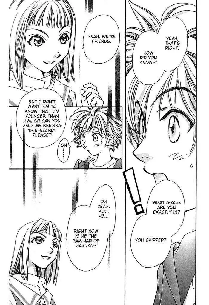 Cosmo na Bokura! Chapter 10