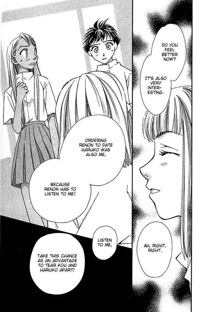 Cosmo na Bokura! Chapter 10