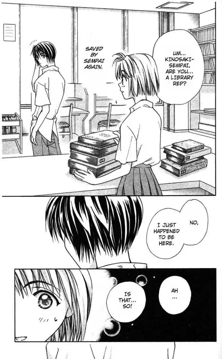 Cosmo na Bokura! Chapter 11