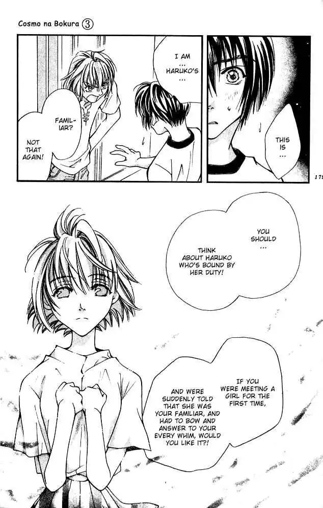 Cosmo na Bokura! Chapter 12