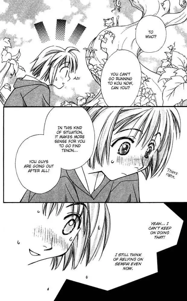 Cosmo na Bokura! Chapter 13