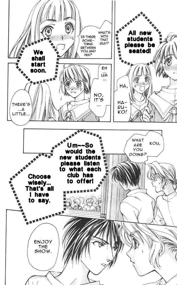 Cosmo na Bokura! Chapter 2