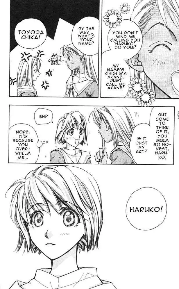 Cosmo na Bokura! Chapter 2