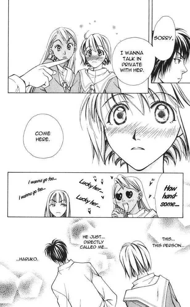 Cosmo na Bokura! Chapter 2