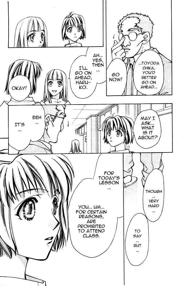 Cosmo na Bokura! Chapter 2