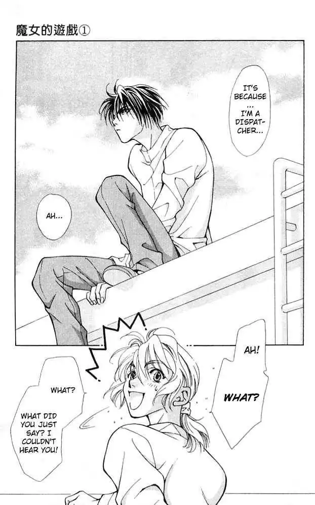 Cosmo na Bokura! Chapter 3