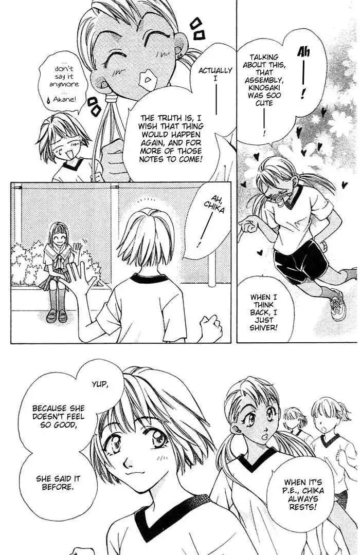 Cosmo na Bokura! Chapter 8