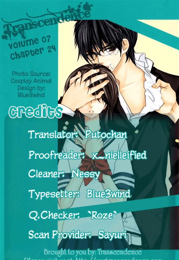 Cosplay Animal Chapter 26.5