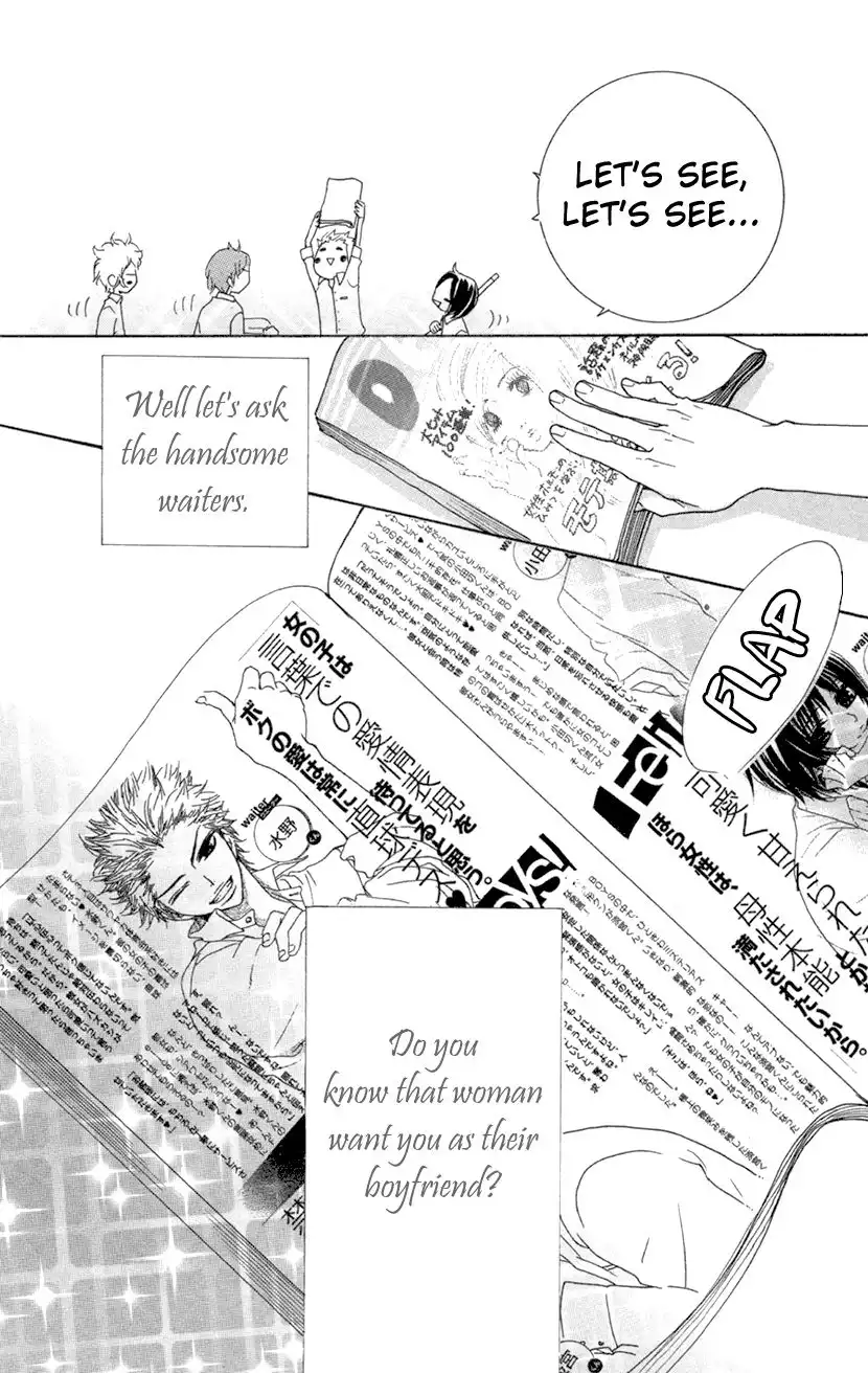 Cosplay Animal Chapter 29.5