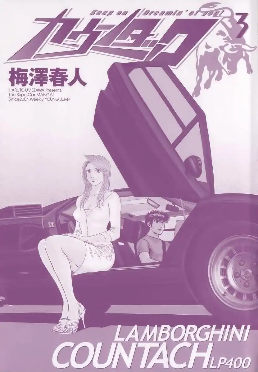 Countach Chapter 16