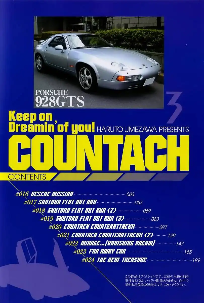 Countach Chapter 16