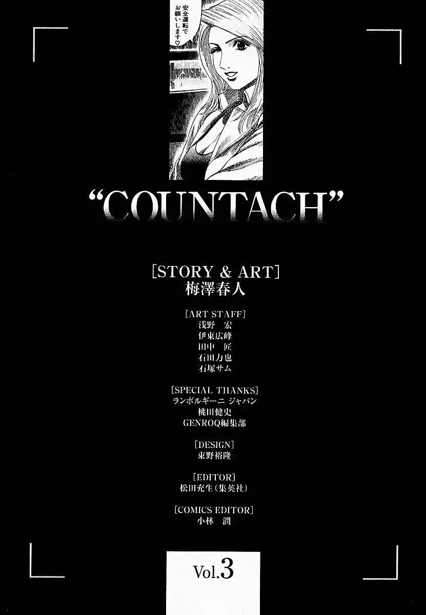 Countach Chapter 24