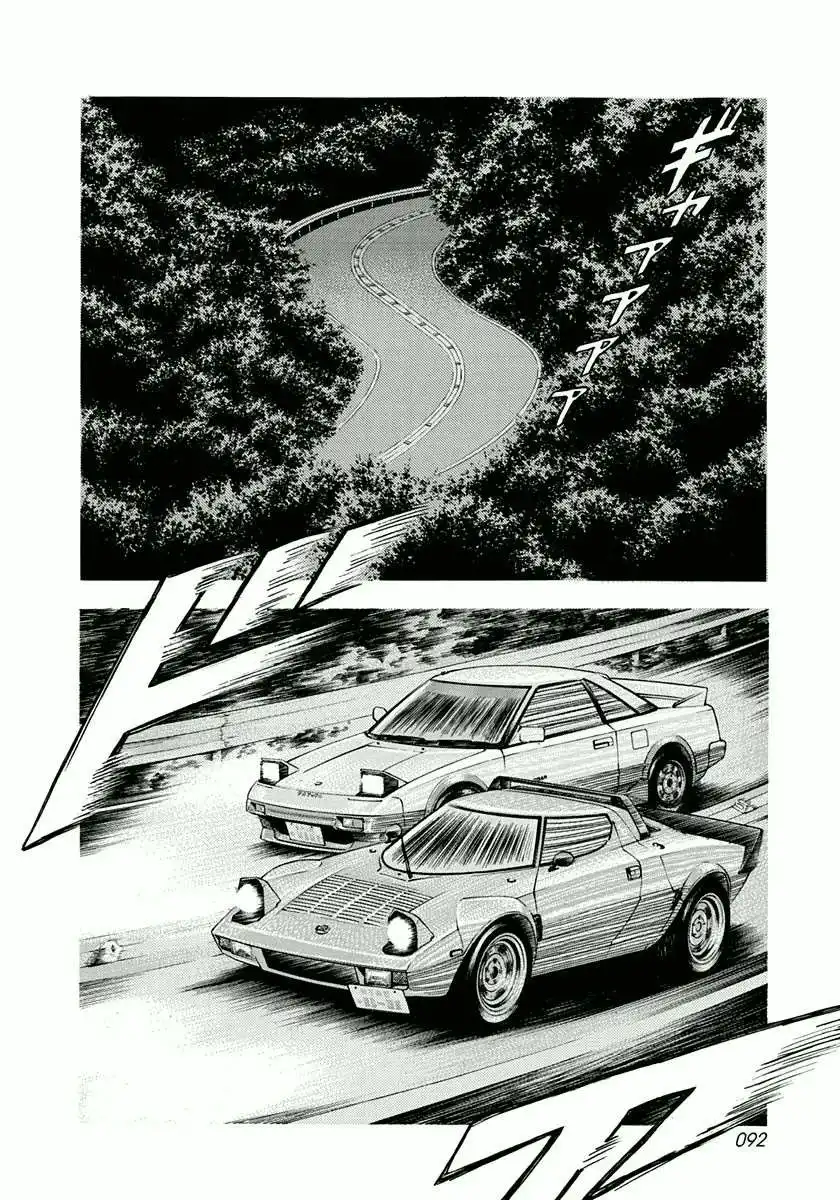 Countach Chapter 30