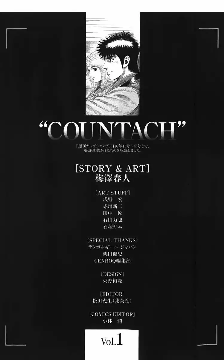 Countach Chapter 5