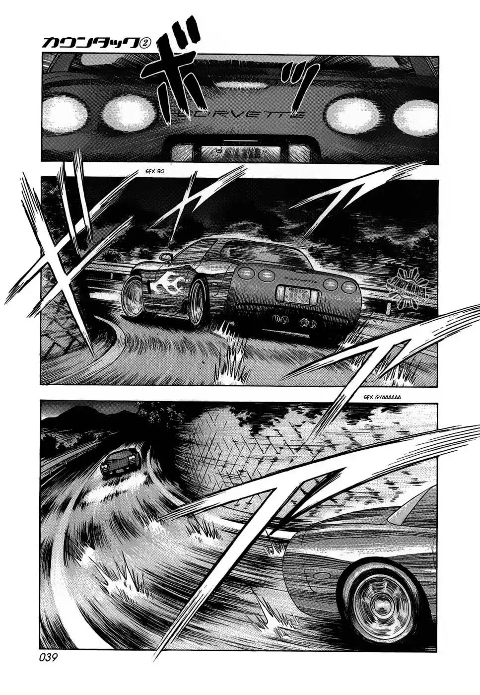 Countach Chapter 8