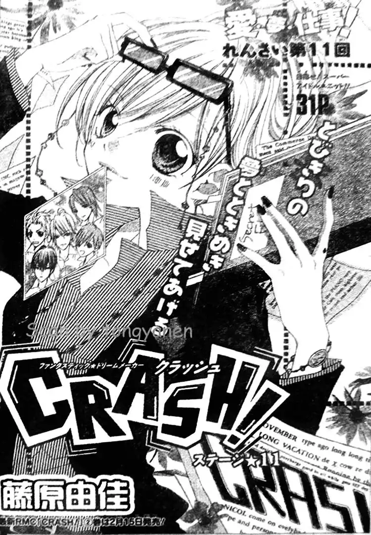 Crash! Chapter 11 3