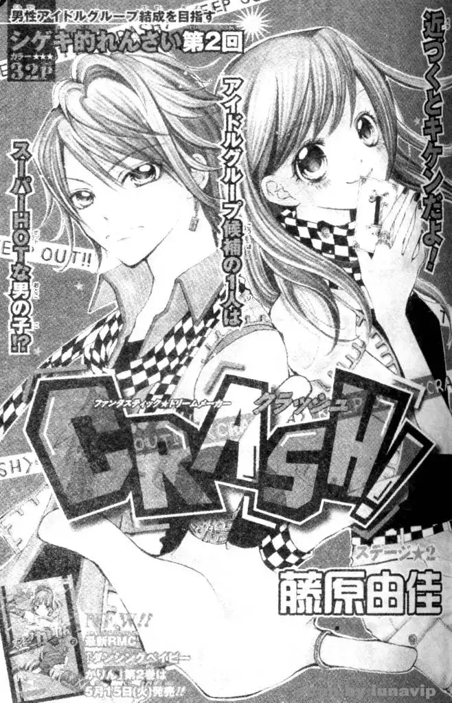 Crash! Chapter 2 1