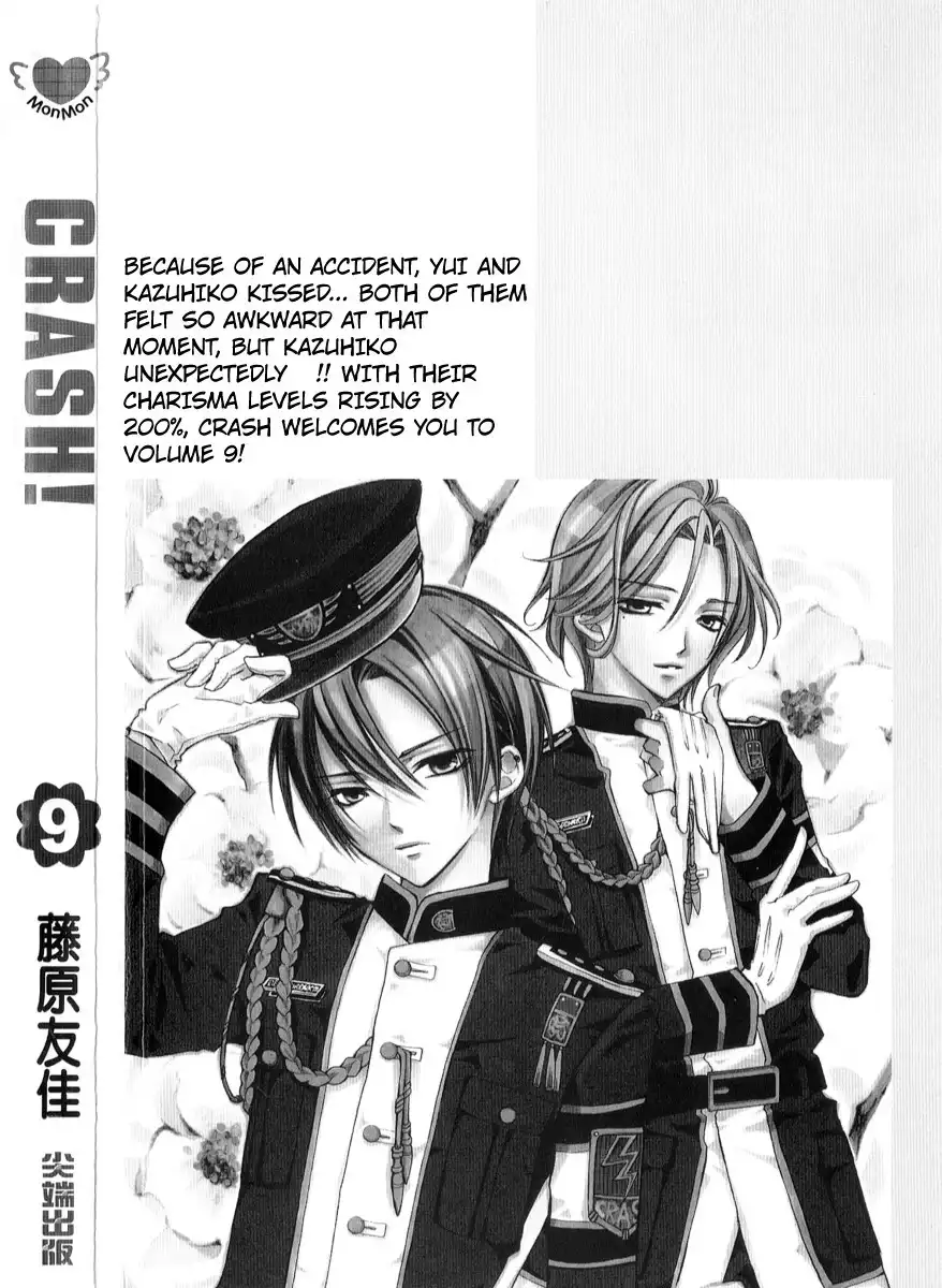 Crash! Chapter 38 4