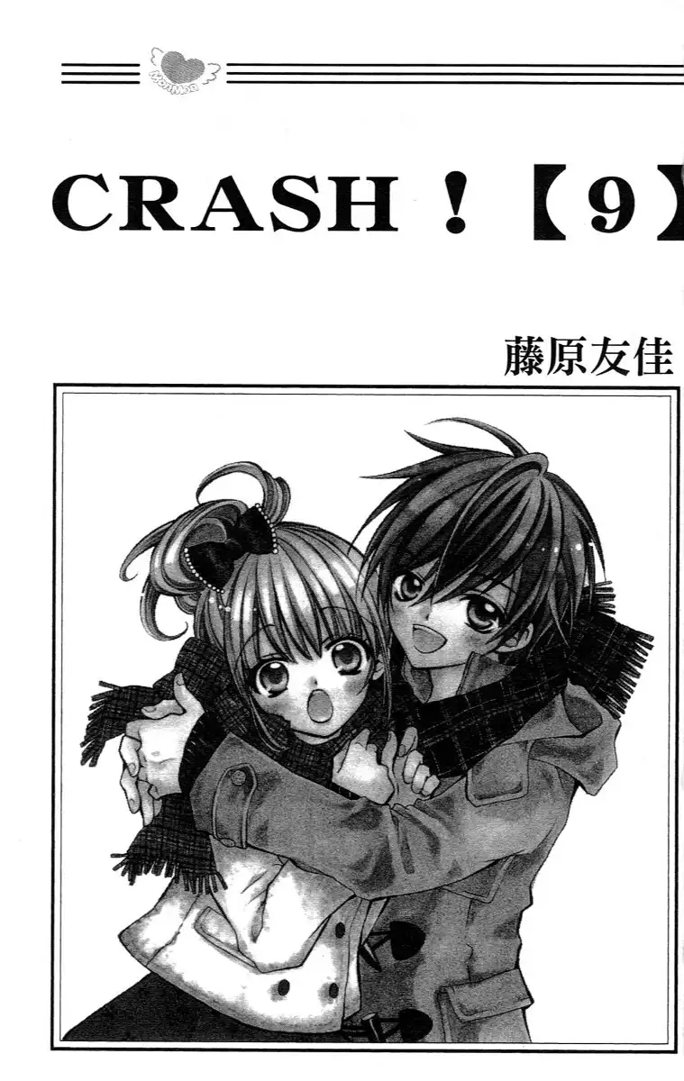 Crash! Chapter 38 6