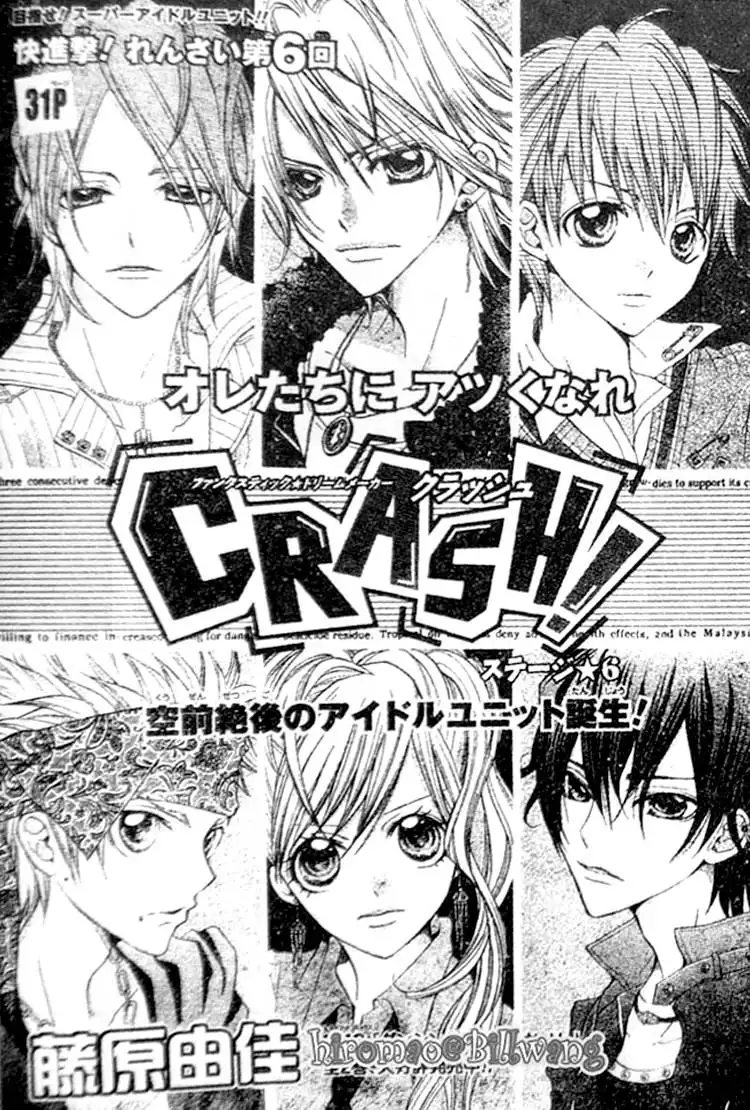 Crash! Chapter 6 1