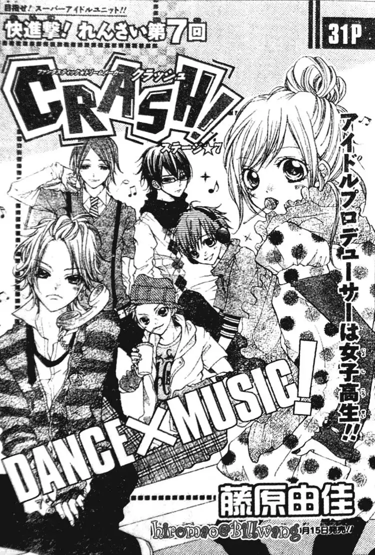 Crash! Chapter 7 1