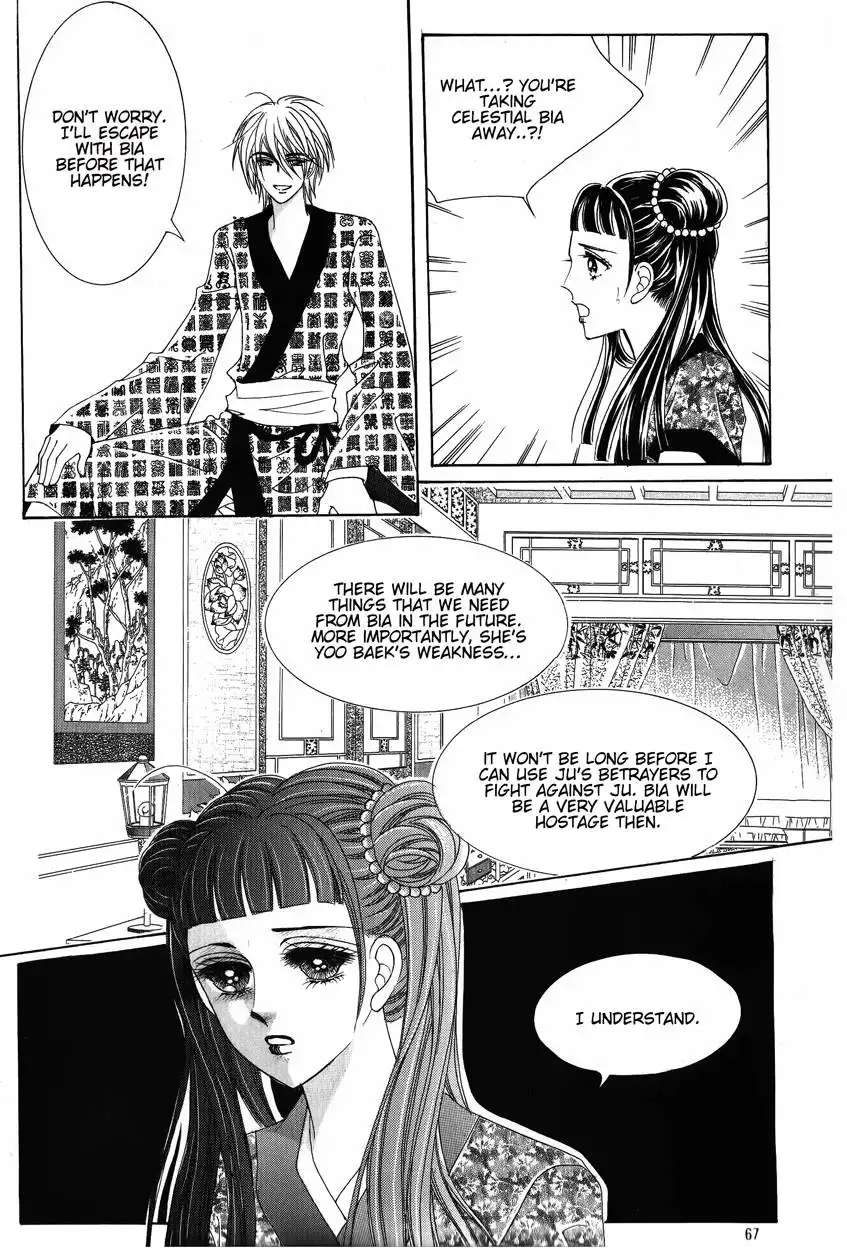 Crazy Girl Shin Bia Chapter 26