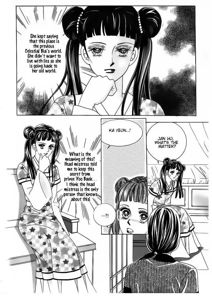 Crazy Girl Shin Bia Chapter 58