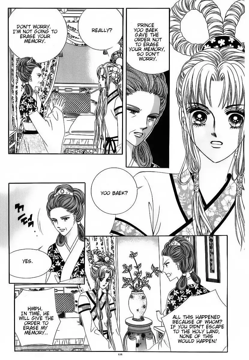 Crazy Girl Shin Bia Chapter 69