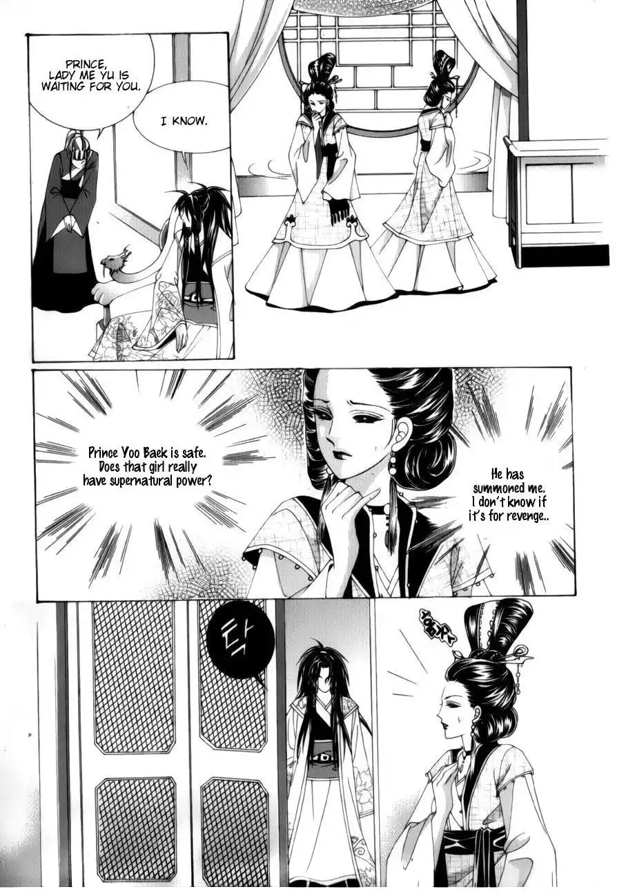 Crazy Girl Shin Bia Chapter 73