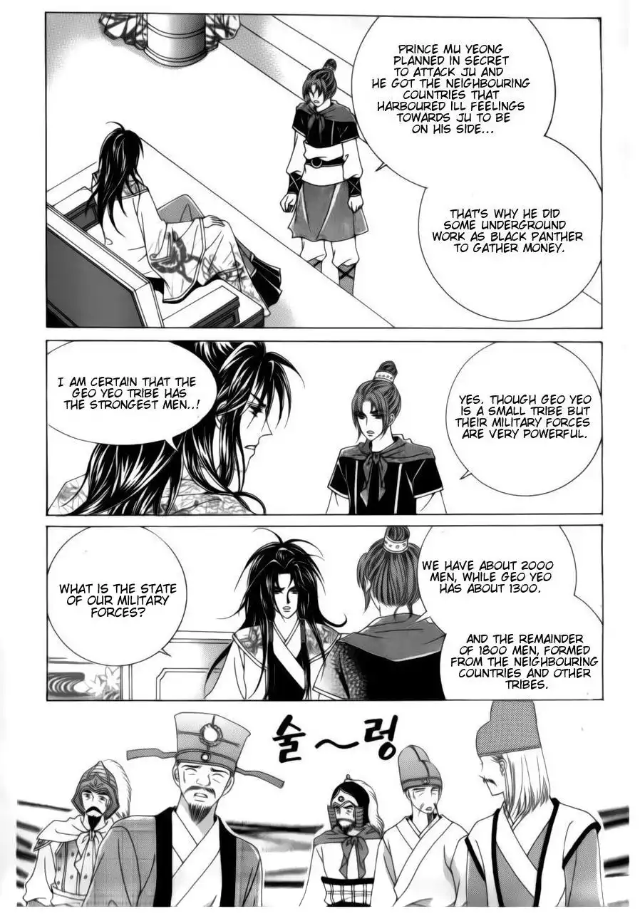 Crazy Girl Shin Bia Chapter 73