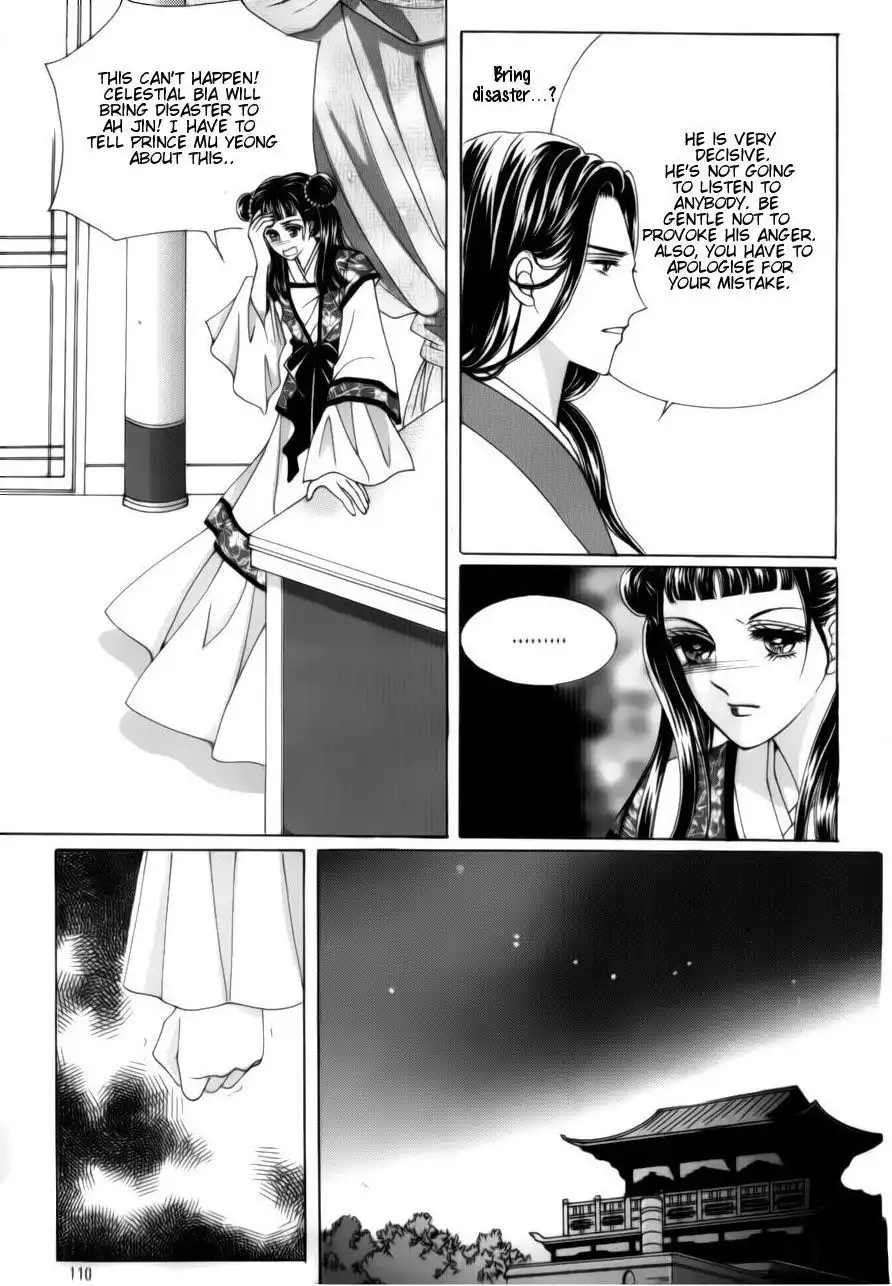 Crazy Girl Shin Bia Chapter 74