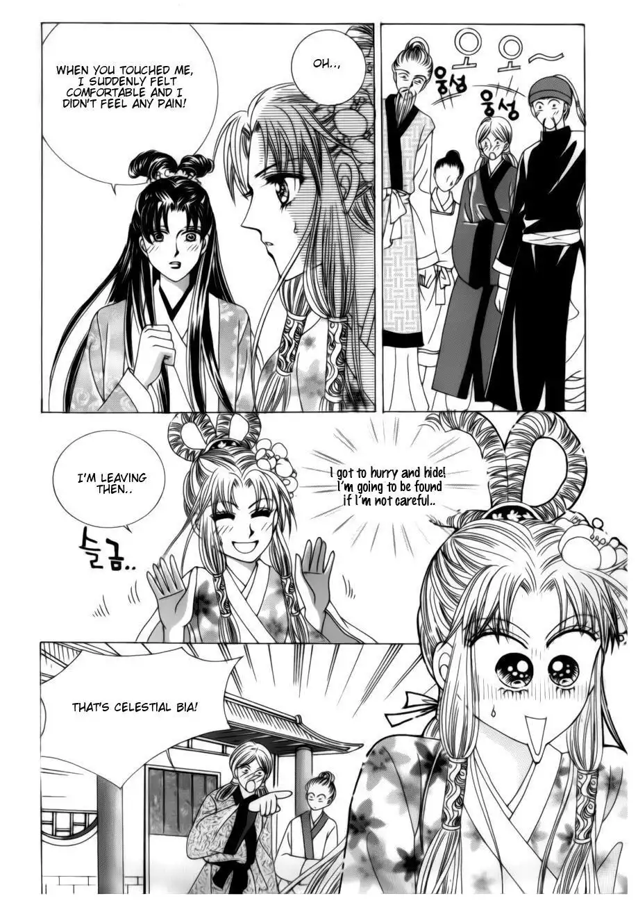 Crazy Girl Shin Bia Chapter 75